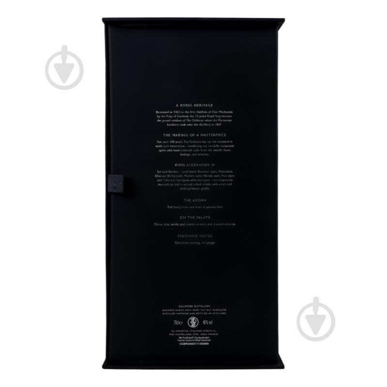 Виски Dalmore King Alexander lll 0,7 л - фото 13 Виски Dalmore King Alexander lll 0,7 л - фото 13