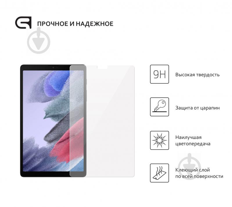 Защитное стекло Armorstandart (ARM59367) Glass.CR для Samsung Tab A7 Lite T220/T225 - фото 2