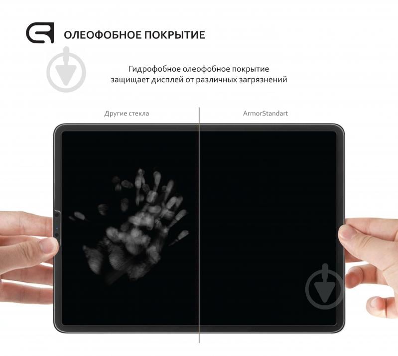 Защитное стекло Armorstandart (ARM59367) Glass.CR для Samsung Tab A7 Lite T220/T225 - фото 3