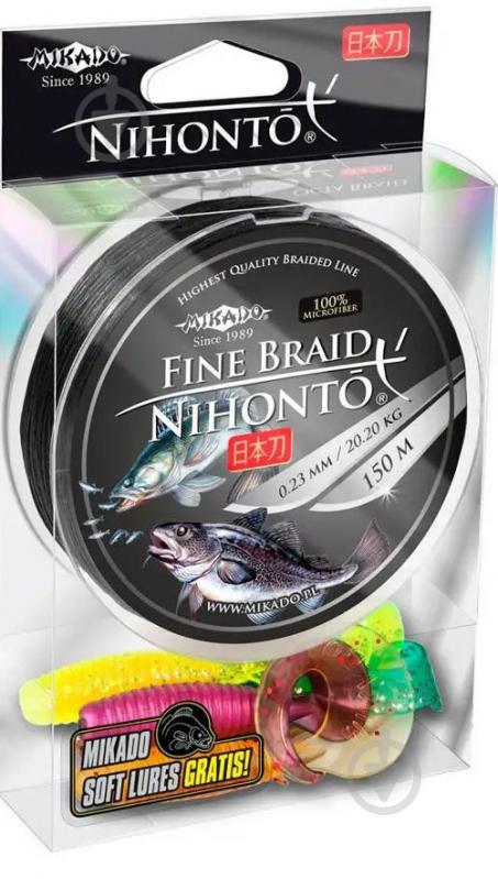 Шнур Mikado Nihonto Fine Braid 150м 0,08мм 4,95кг black - фото 1