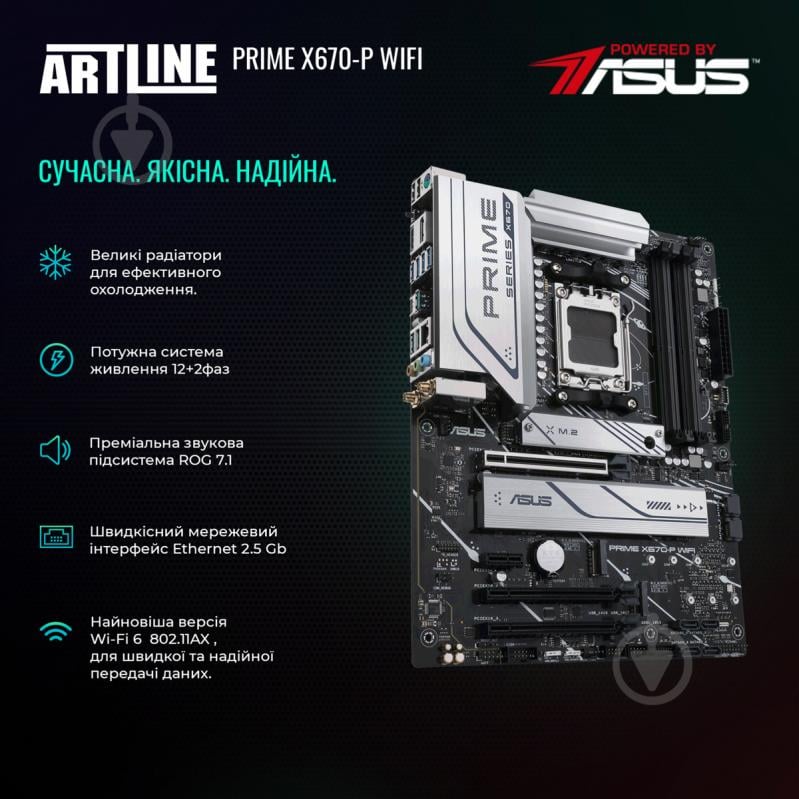 Компьютер персональный Artline Gaming X96 (X96v61Win) black - фото 13