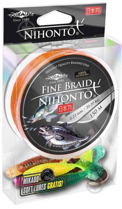 Шнур Mikado Nihonto Fine Braid 150м 0,2мм 16,6кг orange - фото 1