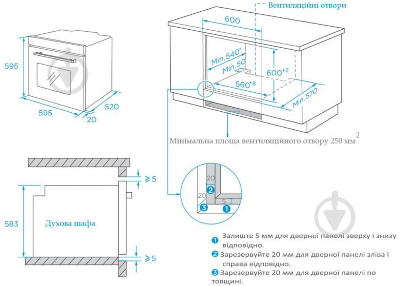 Комплект вбудовуваної техніки Interline духова шафа OEG 543 ECC BA + варильна поверхня газова HGG 764 FGT BA - фото 16