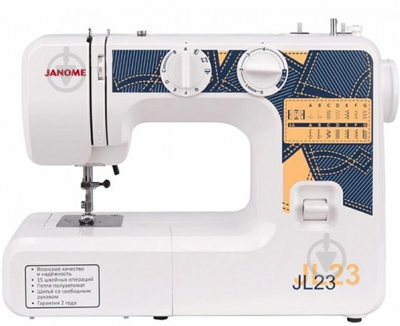 Швейна машина Janome JL 23 - фото 1