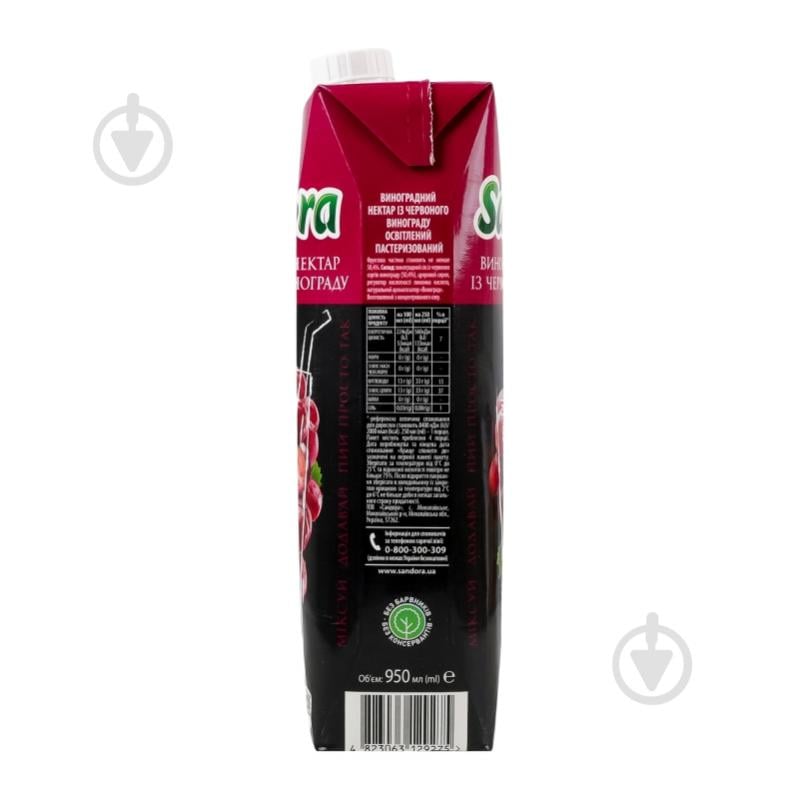 Нектар Sandora Коктейльная коллекция Красный виноград 0,95 л - фото 4 Нектар Sandora Коктейльная коллекция Красный виноград 0,95 л - фото 4