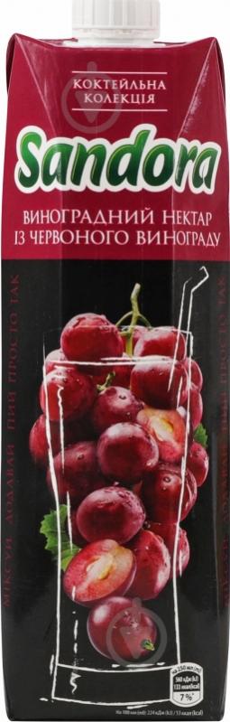 Нектар Sandora Коктейльная коллекция Красный виноград 0,95 л - фото 17 Нектар Sandora Коктейльная коллекция Красный виноград 0,95 л - фото 17