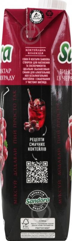 Нектар Sandora Коктейльная коллекция Красный виноград 0,95 л - фото 16 Нектар Sandora Коктейльная коллекция Красный виноград 0,95 л - фото 16
