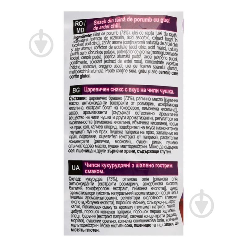 Чипсы Doritos Безумно острые 75 г - фото 3 Чипсы Doritos Безумно острые 75 г - фото 3