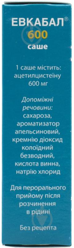 Эвкабал 600 порошок 600 мг/3 г - фото 2 Эвкабал 600 порошок 600 мг/3 г - фото 2