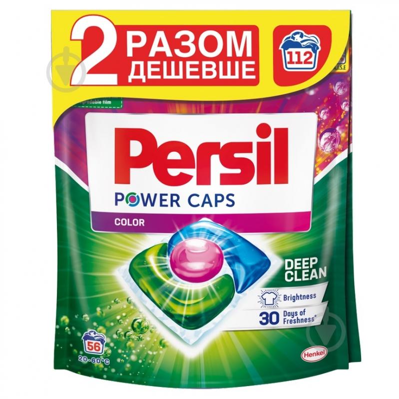 Капсулы для машинной стирки Persil Color 112 шт. - фото 1