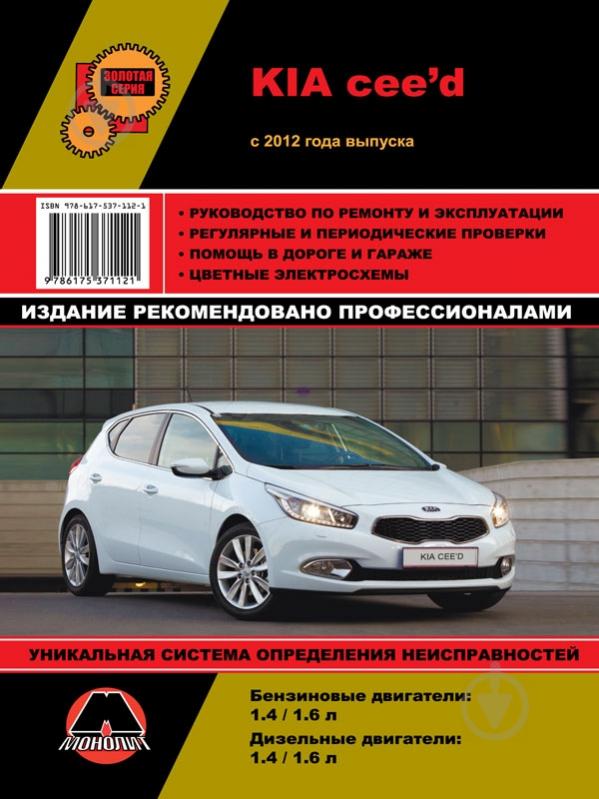 Авто Kia Seltos с дизельным двигателем в Самарканде: купить Киа с дизельным мотором - мама32.рф