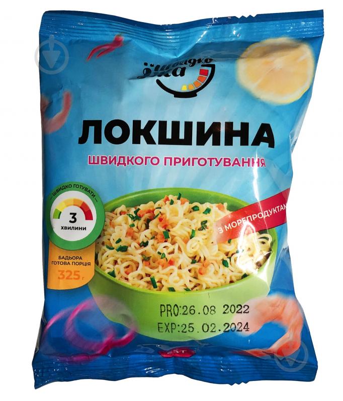 Локшина ТМ Швидко їжа зі смаком морепродуків 65 г 65 г - фото 1