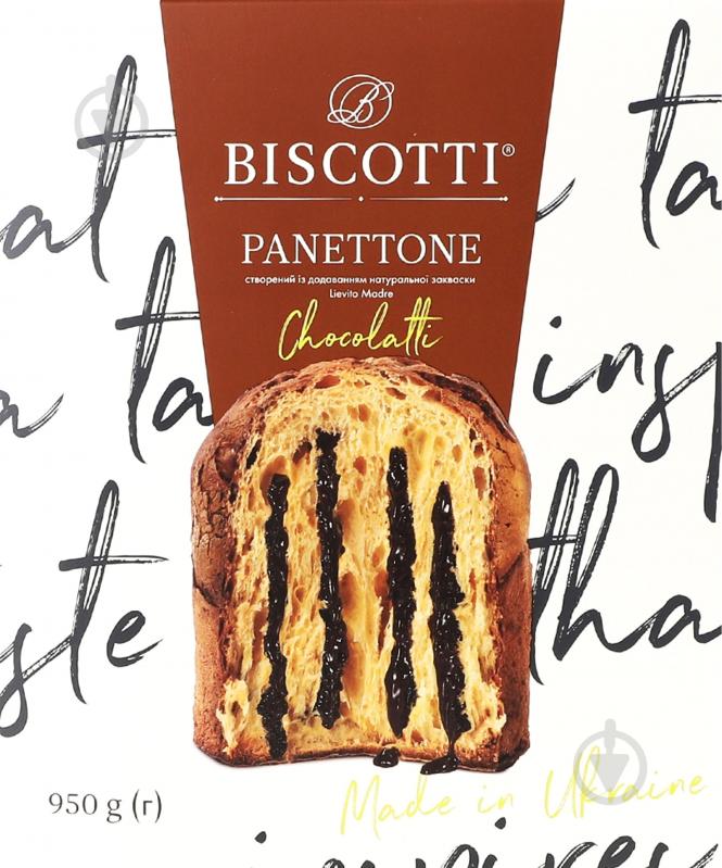 Панеттоне Biscotti с шоколадной начинкой 950 г - фото 1 Панеттоне Biscotti с шоколадной начинкой 950 г - фото 1