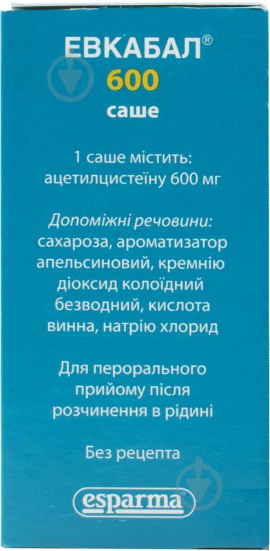 Евкабал 600 порошок 600 мг/3 г - фото 2 Евкабал 600 порошок 600 мг/3 г - фото 2