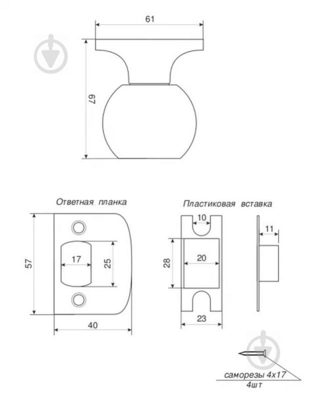 Кнобсет (ручка-защелка) Avers 6072-01 ключ-фиксатор бронза - фото 3