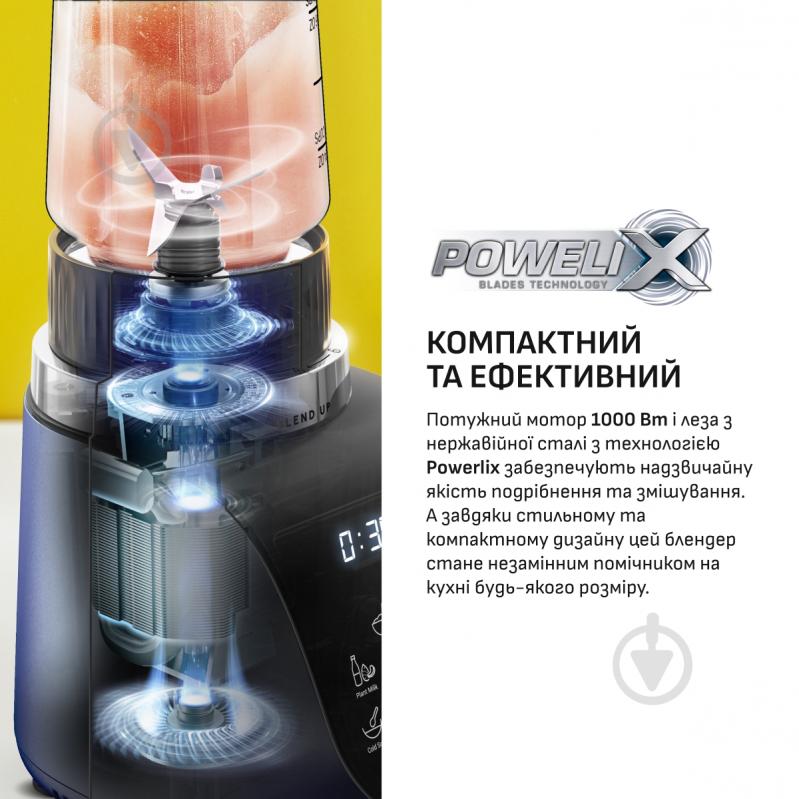 Фитнес-блендер Tefal BLEND UP BL19H4F0 - фото 5