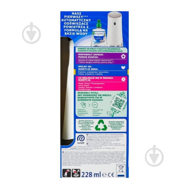 Автоматичний освіжувач повітря Air Wick Active Fresh Ранкова свіжість та квіти орхідеї 228 мл - фото 2