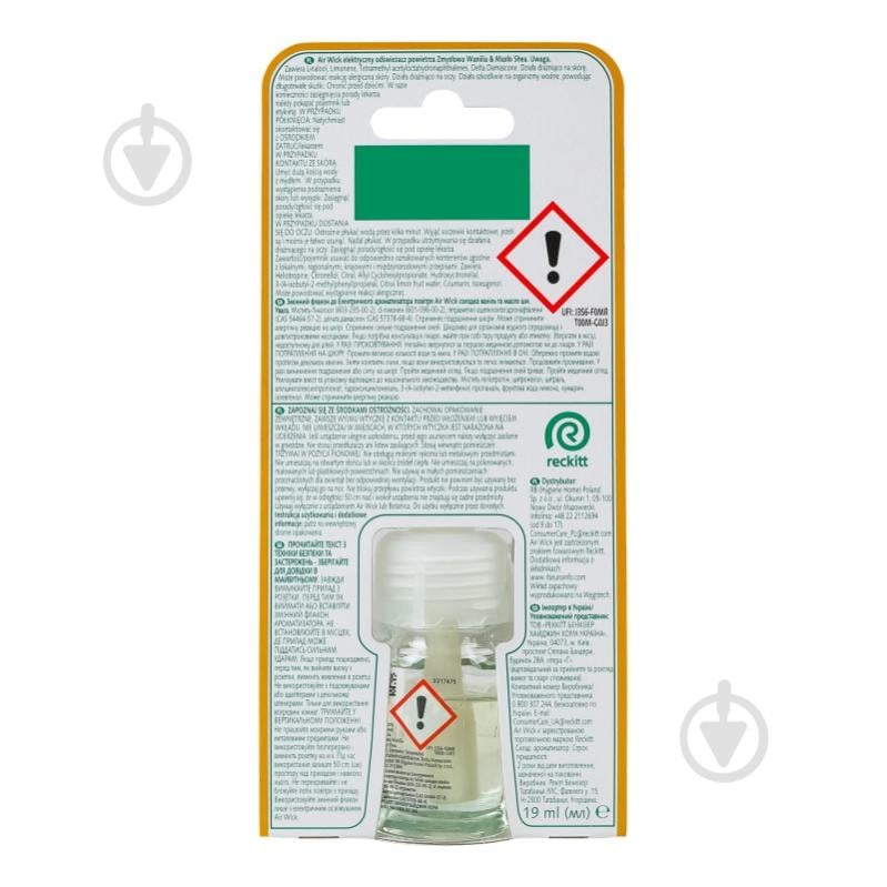 Змінний флакон до електричного ароматизатора повітря Air Wick Солодка ваніль та масло ши 19 мл - фото 2 Змінний флакон до електричного ароматизатора повітря Air Wick Солодка ваніль та масло ши 19 мл - фото 2