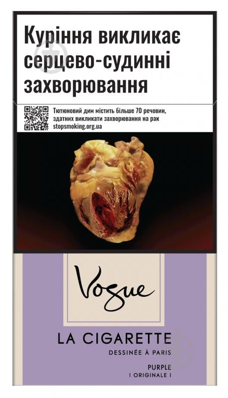 Сигареты Vogue LA CIGARETTE PURPLE (4820286860190) - фото 1