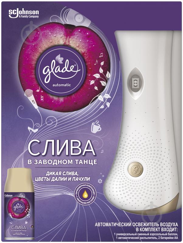 Автоматический освежитель воздуха Glade Слива в зажигательном танце 269 мл - фото 1