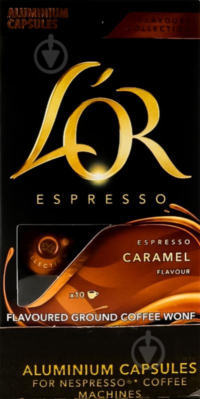 Кава в капсулах Jacobs мелена Caramel № 8 52 г - фото 4