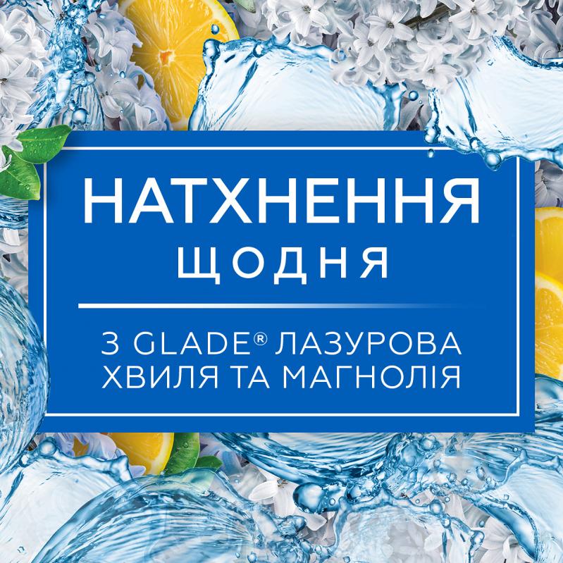 Сменный баллон для автоматического освежителя воздуха Glade Лазурная волна и магнолия 269 мл - фото 3