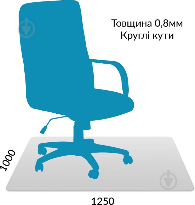 Захисний килим полікарбонатний 0,8 мм 1,0 м x 1.25 м закруглені краї - фото 1