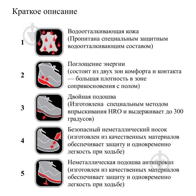 Ботинки рабочие Bellota кожанные Comp+ р.43 7230843S3.B черный с синим - фото 8