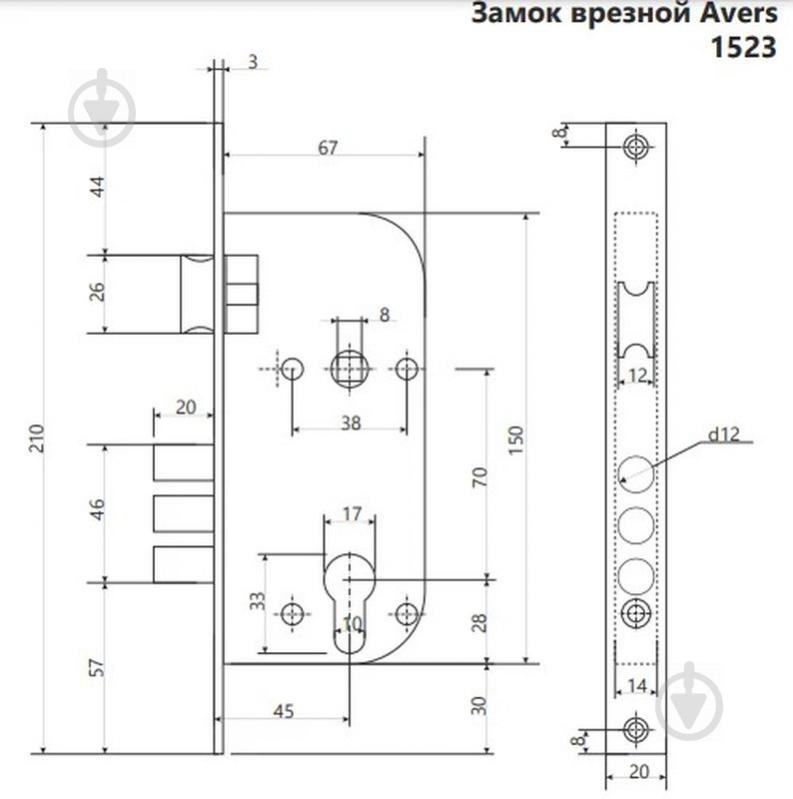 Замок врезной с ручками цилиндровый Avers 1523/60 70 мм бронзовый - фото 2