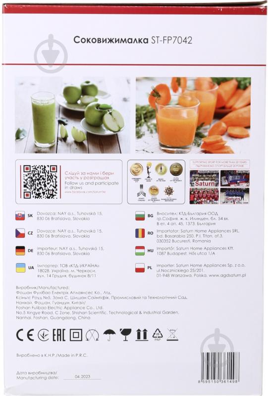 Соковыжималка Saturn ST-FP7042 - фото 10 Соковыжималка Saturn ST-FP7042 - фото 10