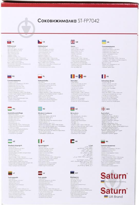 Соковыжималка Saturn ST-FP7042 - фото 11 Соковыжималка Saturn ST-FP7042 - фото 11