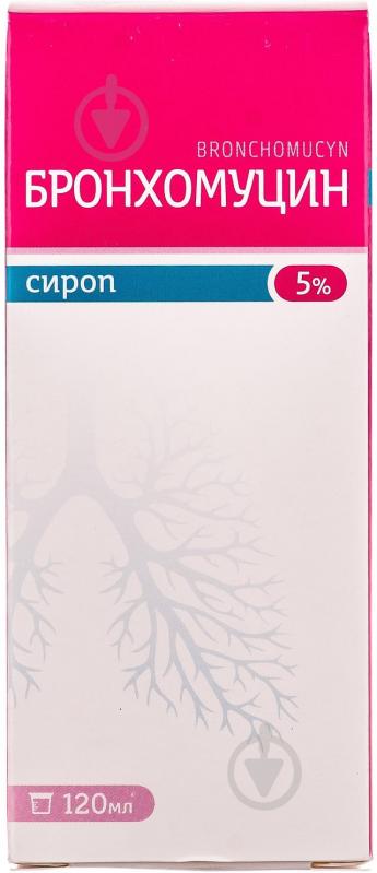 Бронхомуцин сироп 5% 120 мл - фото 3