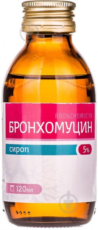 Бронхомуцин сироп 5% 120 мл - фото 4