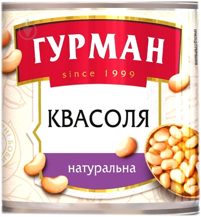 Фасоль естественно ж/б 430 г - фото 1