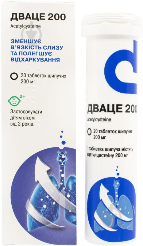 Дваце 200 таблетки 200 мг - фото 1