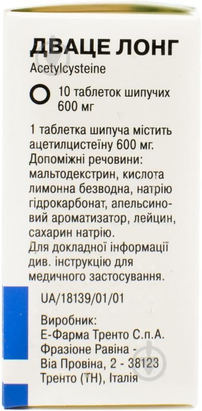 Дваце лонг таблетки 600 мг - фото 2 Дваце лонг таблетки 600 мг - фото 2