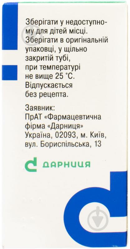 Дваце лонг таблетки 600 мг - фото 3 Дваце лонг таблетки 600 мг - фото 3