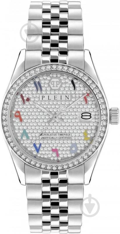 Наручные часы Date Superlative Philipp Plein silver (Ppwyaa0723) - фото 1