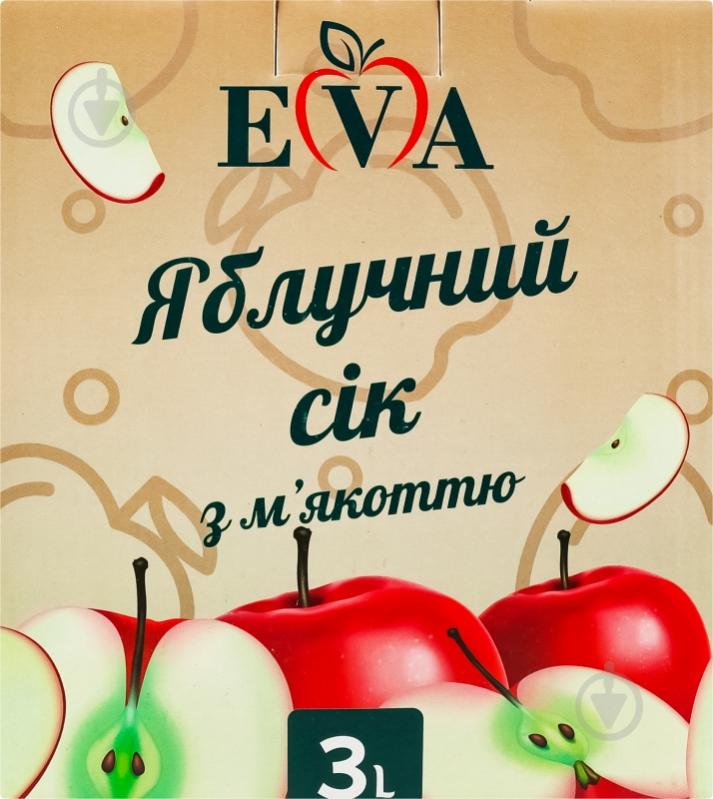 Сок EVA Яблочный сок с мякотью 3 л - фото 2 Сок EVA Яблочный сок с мякотью 3 л - фото 2