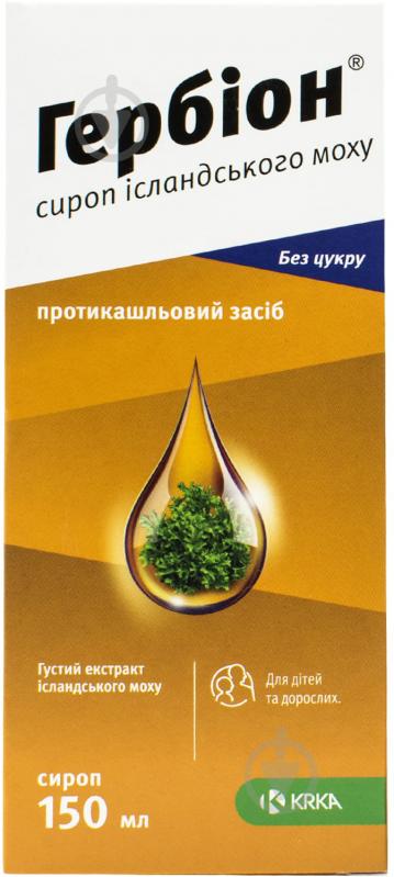 Гербіон ісландського моху сироп 6 мг/мл 150 мл - фото 2