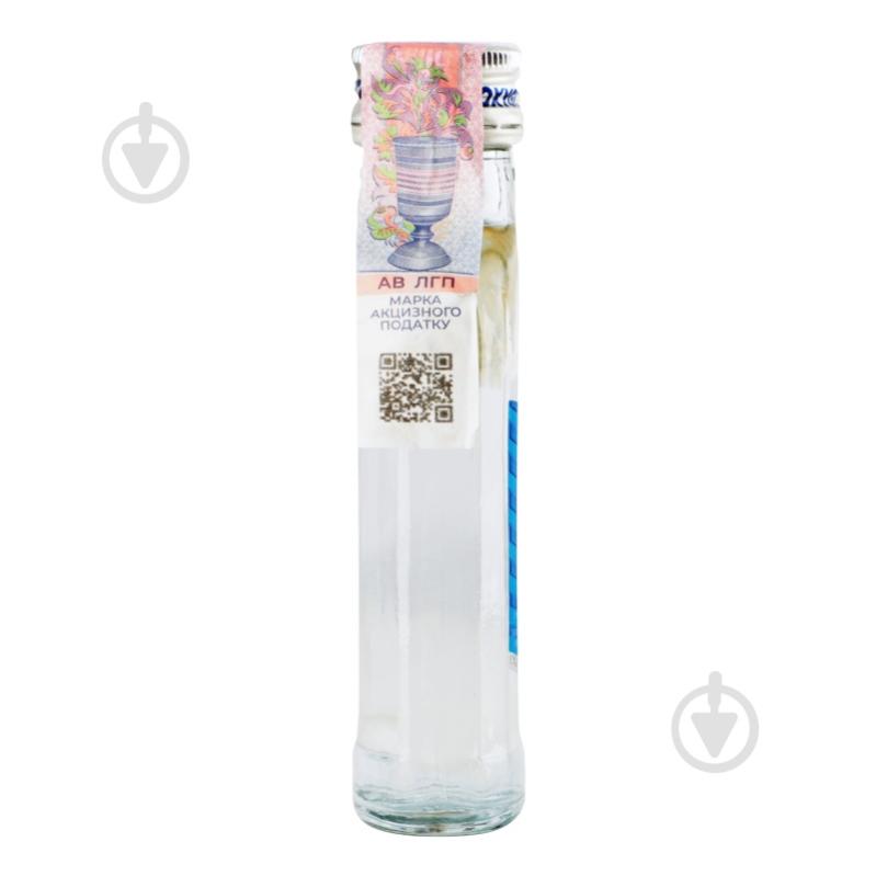 Водка Oxygenium особенная 0,1 л - фото 2 Водка Oxygenium особенная 0,1 л - фото 2
