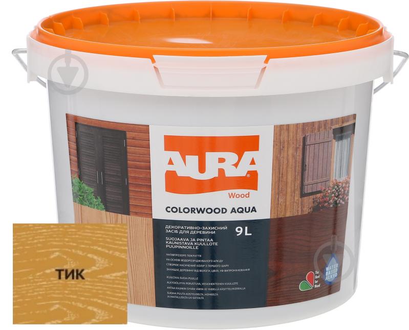 Лазур Aura® ColorWood Aqua тік напівмат 9 л - фото 1