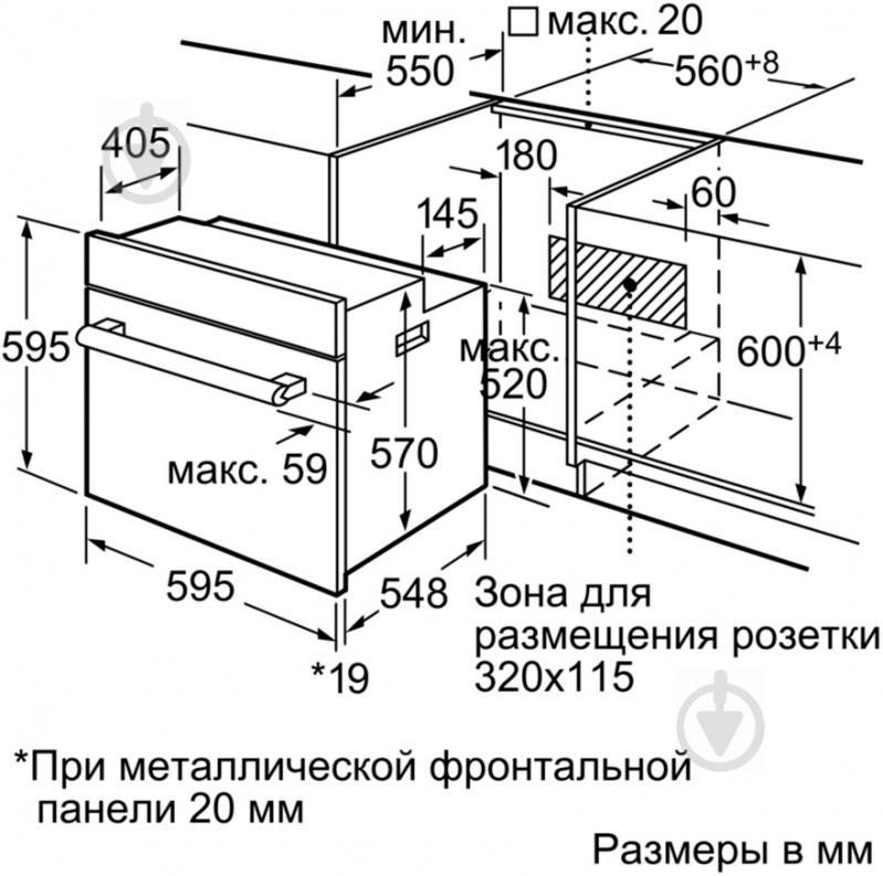 Духова шафа Bosch HBN301E2Q - фото 4