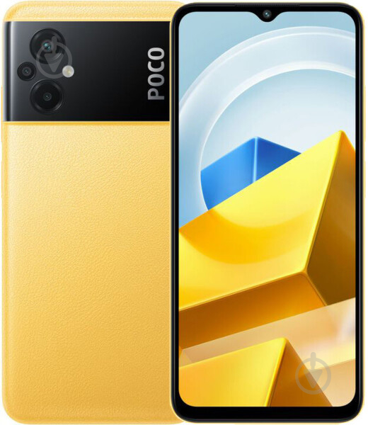 Смартфон POCO M5 NFC 4/128GB yellow (953809) - фото 1