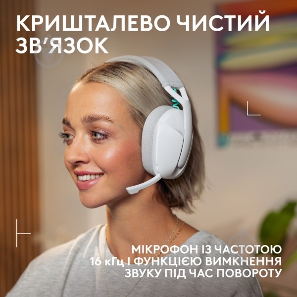 Гарнітура ігрова Logitech G321 Lightspeed Wireless Gaming Headset white - фото 4