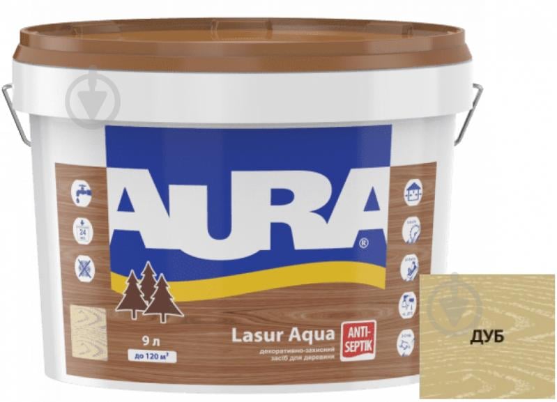 Деревозащитное средство Aura® Lasur Aqua дуб шелковистый мат 9 л - фото 1