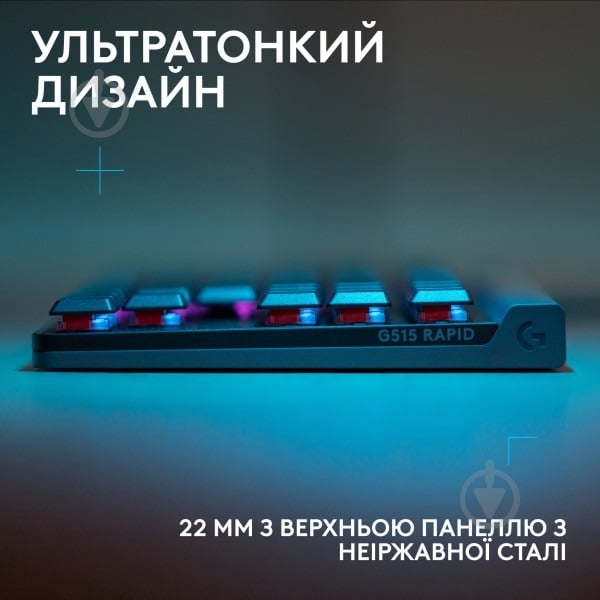 Клавиатура Logitech G515 Rapid TKL Wired (920-013861) black - фото 6