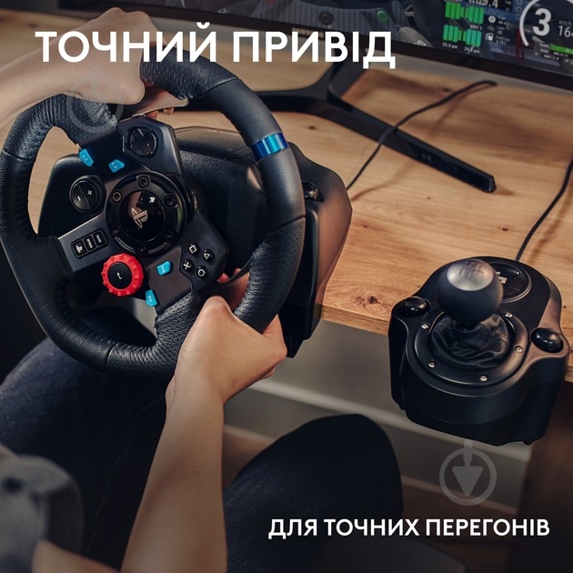 Руль и педали Logitech G29 Driving Force + Shifter - фото 6
