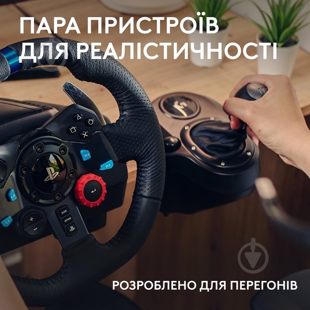Руль и педали Logitech G29 Driving Force + Shifter - фото 5