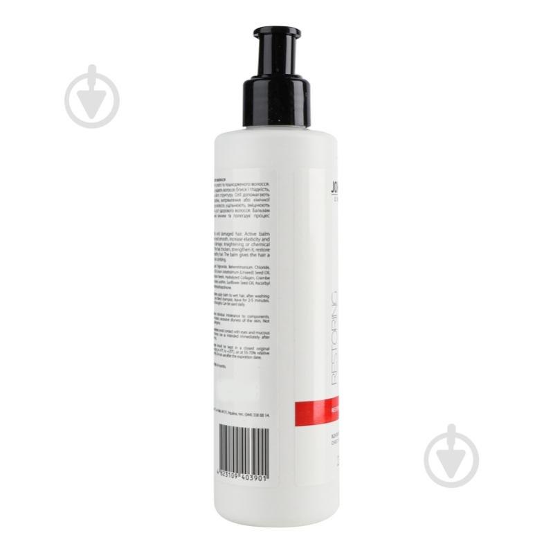 Бальзам JOKO BLEND Cosmetics 250 мл - фото 2 Бальзам JOKO BLEND Cosmetics 250 мл - фото 2